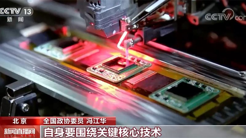 金融领域人工智能应用创新：趋势与挑战并存