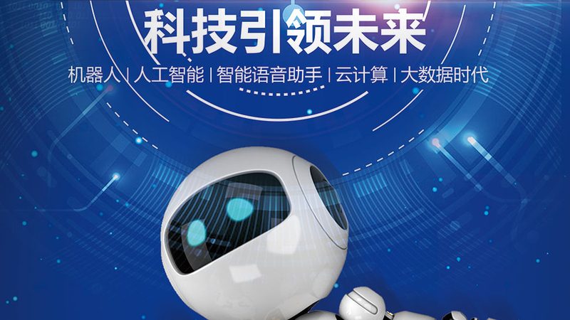 电商大数据分析：入门必知的四大方法